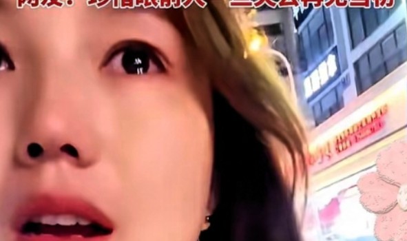 开云赛事集团-苏州一对情侣，谈了7年，女子提了18次分手，分手后在街头痛哭！